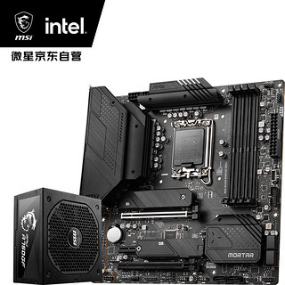 微星(MSI)MPG A750GF 金牌全模组电脑电源 + MAG B660M MORTAR DDR4 迫击炮主板  主板电源套装