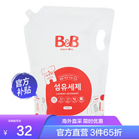 B&B 保宁 宝宝洗衣液 香草香型 2100ml