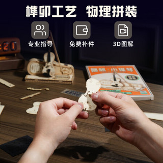 ROKR 若客 随想·小提琴 生日礼物送朋友女友摆件装饰桌面纪念品