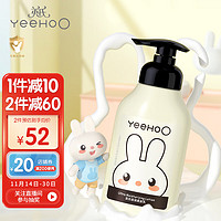 88VIP：YeeHoO 英氏 婴儿两用身体润肤保湿霜 柔肤乳200ml