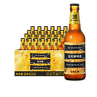 SUNMAI 桂花酿啤酒 330ml*24瓶