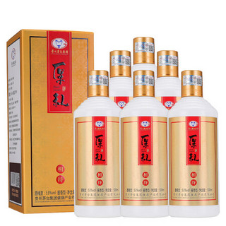 MOUTAI 茅台 贵州茅台集团 厚礼相待红标 53度酱香型白酒 500ml