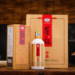 MOUTAI 茅台 贵州茅台集团 厚礼相待红标 53度酱香型白酒 500ml