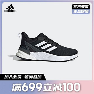 adidas 阿迪达斯 官网RESPONSE SUPER 2.0 J男女大童运动鞋 H01710 H01708