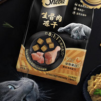 Sheba 希宝 猫零食 鸡肉生骨肉冻干 70g