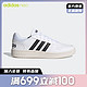 adidas 阿迪达斯 NEO Hoops 2.0 男子休闲运动鞋 FY8629