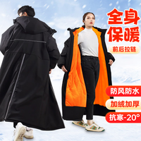 梦多福MODOFO 电动车防雨挡风衣