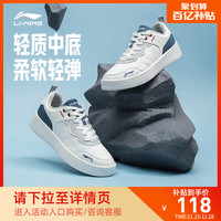 李宁 LI-NING行初板鞋男鞋潮流休闲鞋旗舰官网灰色运动鞋百搭舒适小白鞋男 45.5 米白色/冷檀黑/镉绿色