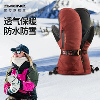 DAKINE 红杉单板GTX滑雪手套女冬季分指专业防寒保暖防水手闷子