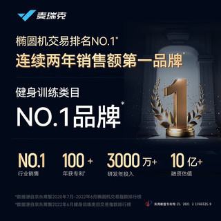 麦瑞克（MERACH）智能椭圆机家用太空漫步机椭圆仪运动器材 电动款蜗牛X MR-581BDW