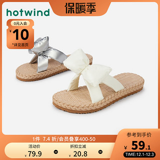 hotwind 热风 女士拖鞋 H30W2215 白色 36