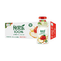 pepsi 百事 纯果乐 Tropicana 苹果汁 100%果汁饮料整箱 250ml*24瓶 新老包装随机发货 百事出品