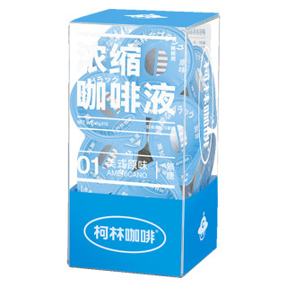 柯林小萌蛋日本进口浓缩冷萃浓缩咖啡液13倍浓缩美式原味12颗/盒