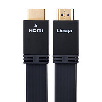 领亚（Linoya） HC02GY0050A HDMI1.4金属壳扁平高清数字线 5米