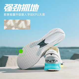 ANTA 安踏 C202 男款竞速跑鞋 112225562