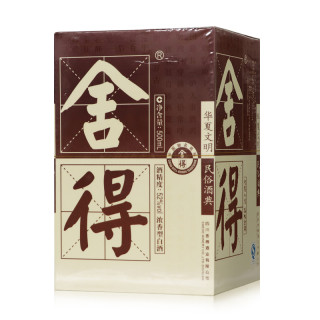 08年产品味舍得酒52度500ml白酒09年10年19年浓香型