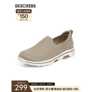 SKECHERS 斯凯奇 GOWALK一脚蹬减震健步鞋女子轻便休闲运动鞋124147 TPE灰褐 38.5