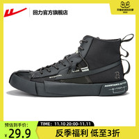 回力官方旗舰店帆布鞋2022年秋冬新款无效电阻高帮休闲鞋板男女鞋 37 深蓝灰