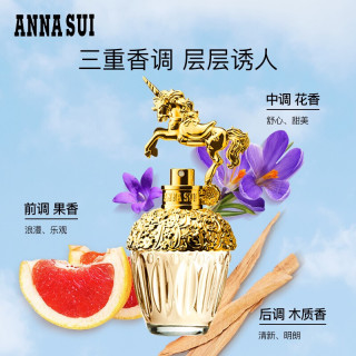 安娜苏(Anna sui) 筑梦人鱼淡香水幻想曲独角兽筑梦天马女士EDT美人鱼少女香花果香清新持久 筑梦天马淡香水5ml