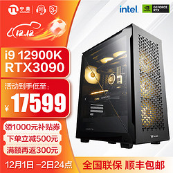 NINGMEI 宁美 组装电脑（黑色、1TB SSD+2TB HDD、酷睿i9-12900KF、RTX 3090Ti 24G、32GB)