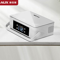 AUX 奥克斯 胰岛素冷藏盒 便携式充电式随身USB小型车载冰箱