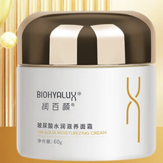 BIOHYALUX 润百颜 玻尿酸水润滋养面霜 60g