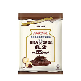 UHA 悠哈 8.2 特浓巧克力牛奶糖 1kg