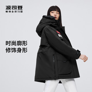 波司登户外2022新致敬南极女700蓬派克保暖鹅绒羽绒服B20142318XS