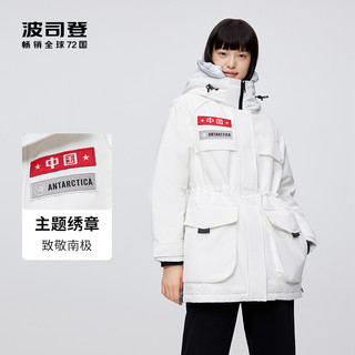 波司登户外2022新致敬南极女700蓬派克保暖鹅绒羽绒服B20142318XS