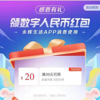 今日好券|12.2上新：京东领12月专享券包！中国电信瓜分百万话费！