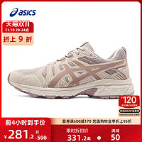 ASICS亚瑟士秋冬女子越野跑鞋GEL-VENTURE 7 MX复古透气运动鞋 38 浅绿色/白色(尺码偏小）