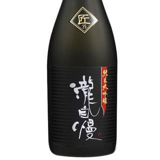 瀧自慢 匠35 纯米大吟酿 清酒 720ml