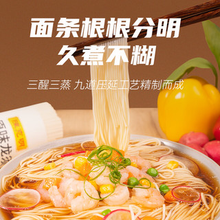 克明 老妈厨房原味龙须银丝挂面900g*3包 龙须面细面挂面炸酱面拉面