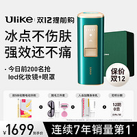 Ulike 蓝宝石Air+冰点不痛脱毛仪器高级全身脱毛机男女通用 礼盒装