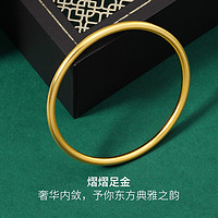 KEER 千叶 东方印象系列 如初足金手镯 约30.5g 39900028318