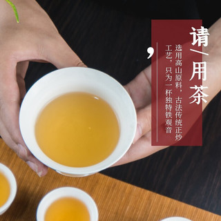 凤山 一级 浓香型 铁观音 250g