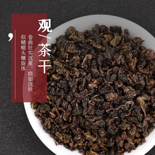 凤山 一级 浓香型 铁观音 250g