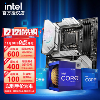 MSI 微星 Z690 EDGE TI WIFI刀锋钛/PRO Z690英特尔12代CPU主板套装 微星Z690 EDGE TI WIFI DDR4 i5 13600KF 中文盒装 无核显 可超频