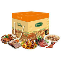 桂香村 印象桂香 熟食腊味礼盒 2.88kg