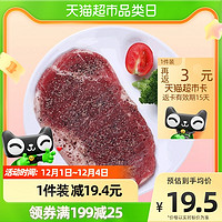 伊赛牛肉 伊赛国产谷饲厚切西冷牛排牛扒180g