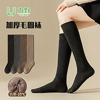 Uchino 内野 女士高筒袜 2双装