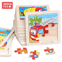 吉宝宝9片木制儿童拼图玩具幼儿早教益智卡通动物交通工具认知拼板