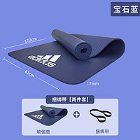 adidas 阿迪达斯 瑜伽垫子地垫家用男女训练防滑专业舞蹈健身垫