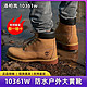 Timberland 经典大黄靴 女款10361W 马丁靴 户外休闲踢不烂