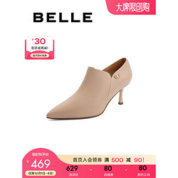 BeLLE 百丽 优雅尖头高跟鞋2022秋季新款羊皮革纯色细跟单鞋3F524CM2 杏色 37