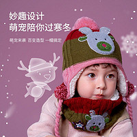 kocotree kk树 宝宝帽子围巾套装冬季男童女童儿童一体两件套秋冬