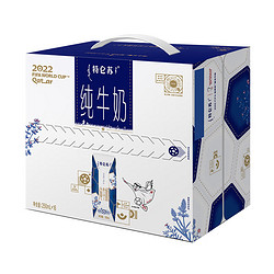 特仑苏 纯牛奶 250ml*16