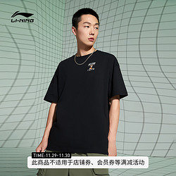 LI-NING 李宁 中国李宁无聊猿T恤男2022新款官方夏季情侣短袖女宽松半袖运动服