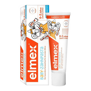 Elmex 德国Elmex艾美适0-2岁儿童含氟牙膏50ml