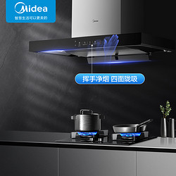 Midea 美的 T33A+Q217B 烟灶套装